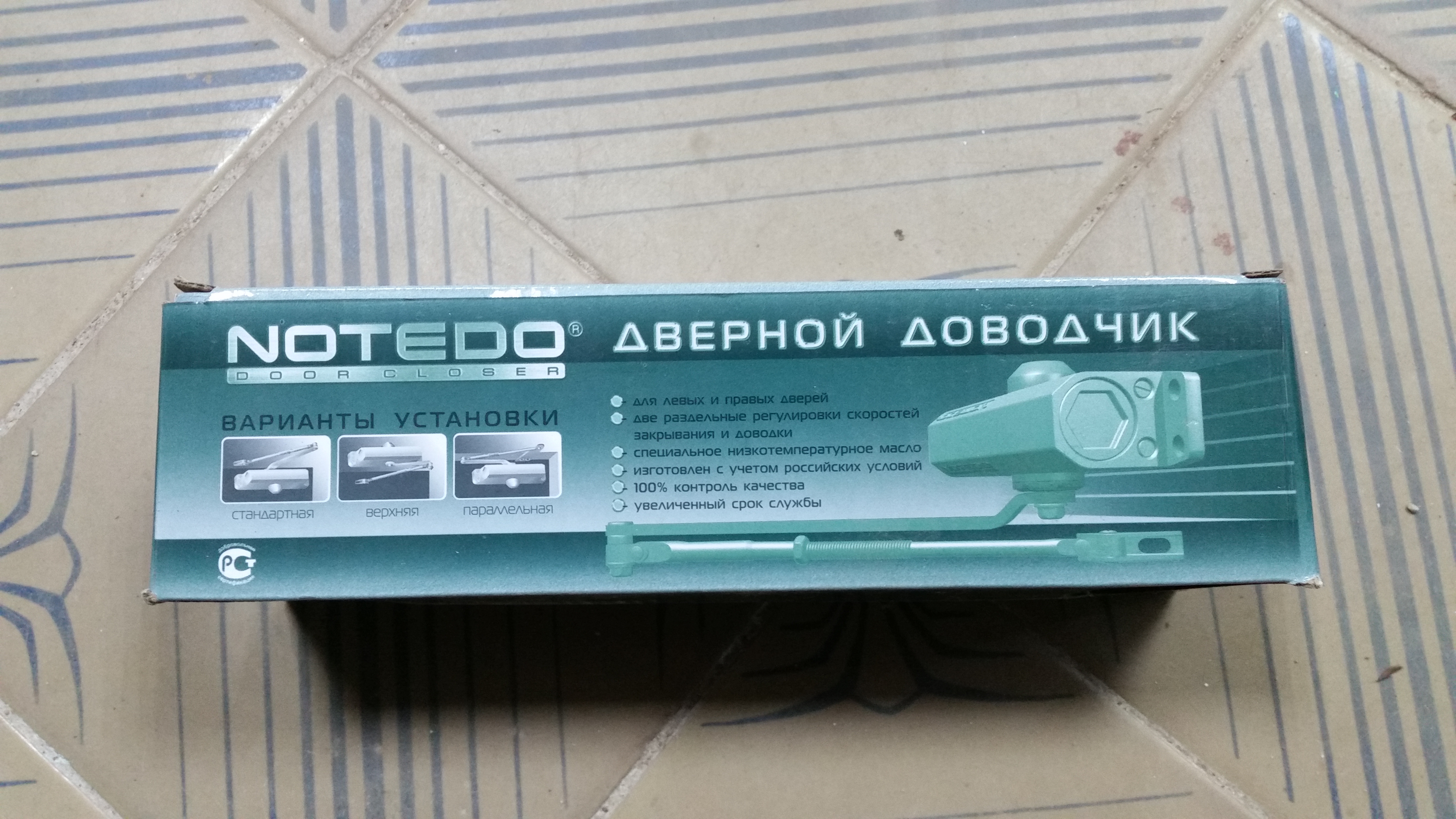 Механогидравлический дверной доводчик NOTEDO серии DC-060-I