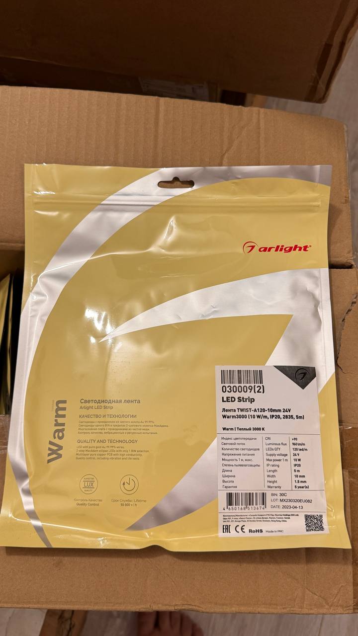 TWIST-A120-10mm 24V Warm3000 (10 W/m, IP20, 2835, 5m)
