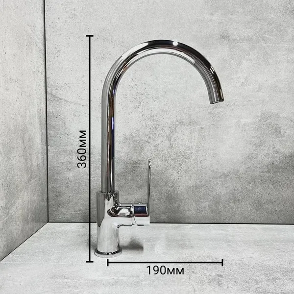 Смеситель Haiba HB70590