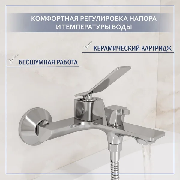 Смеситель Lauter Allure 21CK6618C