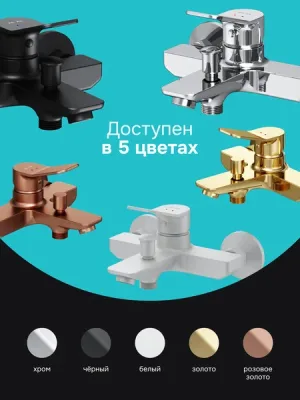 Смеситель AM.PM F88A10022