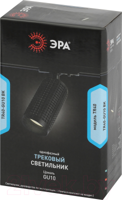 Трековый светильник ЭРА TR40-GU10 BK / Б0054199