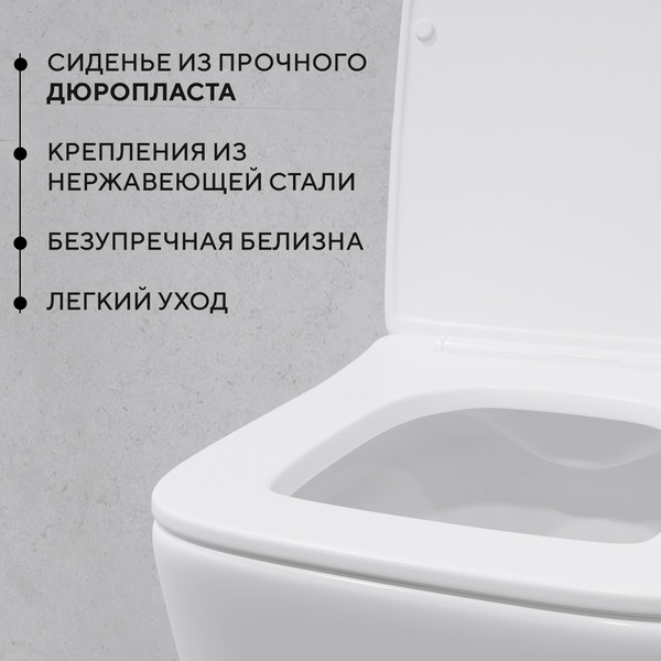 Унитаз подвесной Lauter Square с жестким сиденьем Soft Close / 214903