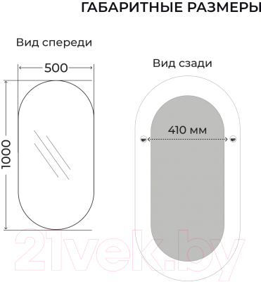 Зеркало Emze Loft Oval 50x100 / LOFT.50.100.DUB