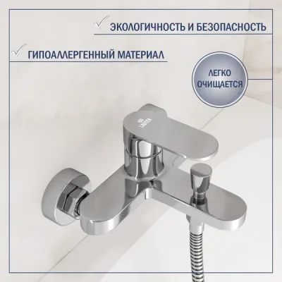 Смеситель Lauter Spa 21AM22591-167