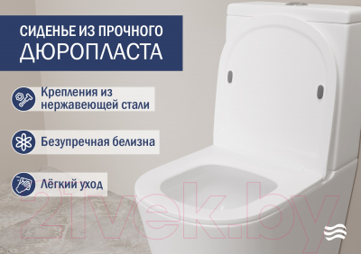 Унитаз напольный Lauter W76 P-TRAP с жестким сиденьем и микролифтом / 21122762