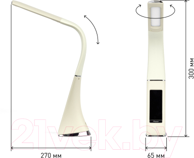 Настольная лампа ЭРА NLED-461-7W-BG