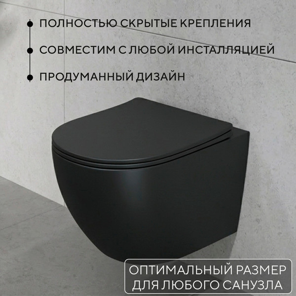 Унитаз подвесной Lauter Augsburg с жестким сиденьем Soft Close / 21109EC
