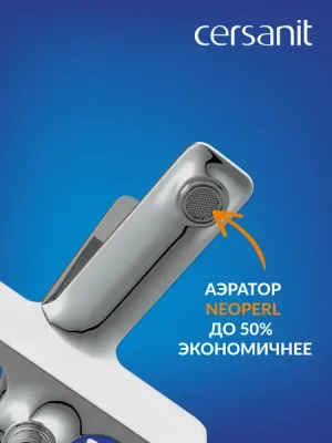 Смеситель Cersanit Odra 63051