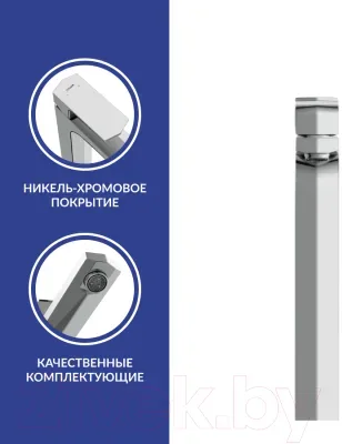 Смеситель Cersanit Wisla 63059