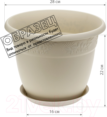 Вазон Idea Рябина М3057