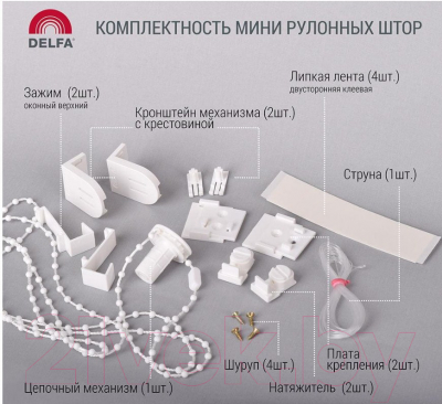 Рулонная штора Delfa Сантайм Жаккард Азия СРШ-01М 25101