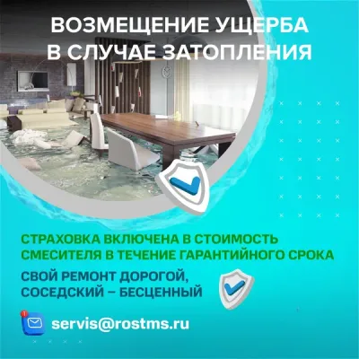 Смеситель РМС SL115-161