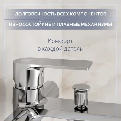 Смеситель Lauter Reef 21CK6678C