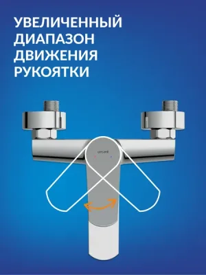 Смеситель Cersanit Flavis 63035