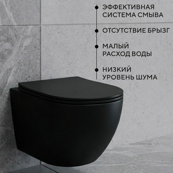 Унитаз подвесной Lauter Augsburg с жестким сиденьем Soft Close / 21109EC