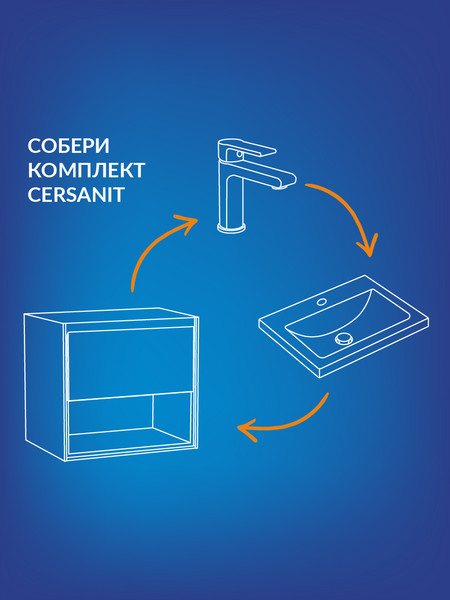 Тумба под умывальник Cersanit Louna 80 / SP-SZ-LOU80-BL/Wh