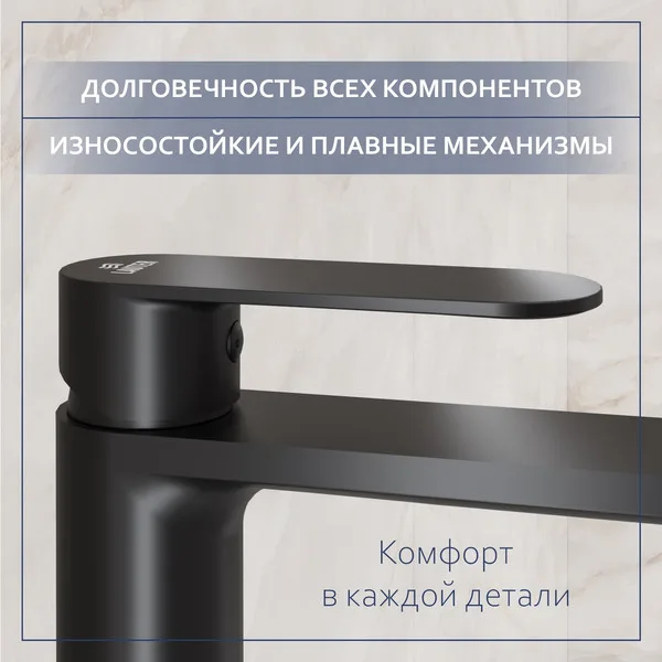 Смеситель Lauter Moon 21СК8691BS