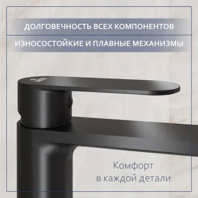 Смеситель Lauter Moon 21СК8691BS