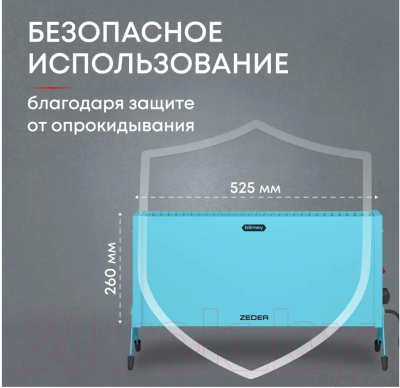 Конвектор Zeder 10MX-12