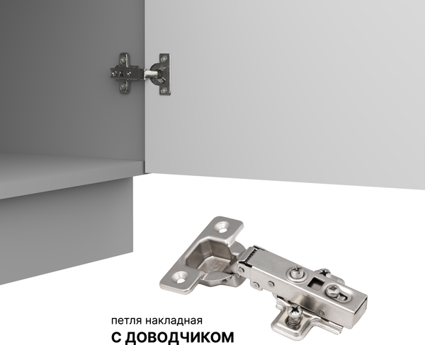 Шкаф под мойку Arvento Корнелия Анта-плюс НШ50м