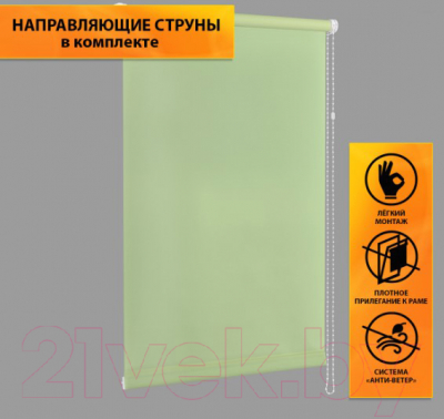Рулонная штора Delfa Сантайм Уни СРШ-01 МД118