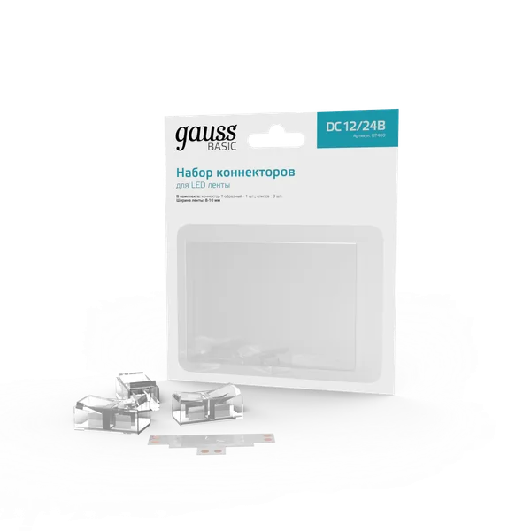 Набор коннекторов для светодиодной ленты Gauss Basic: Т-образный коннектор, 3 клипсы, 8-10 мм, IP20 / BT400