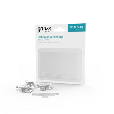 Набор коннекторов для светодиодной ленты Gauss Basic: Т-образный коннектор, 3 клипсы, 8-10 мм, IP20 / BT400