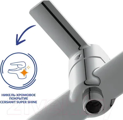 Смеситель Cersanit Smart 64511