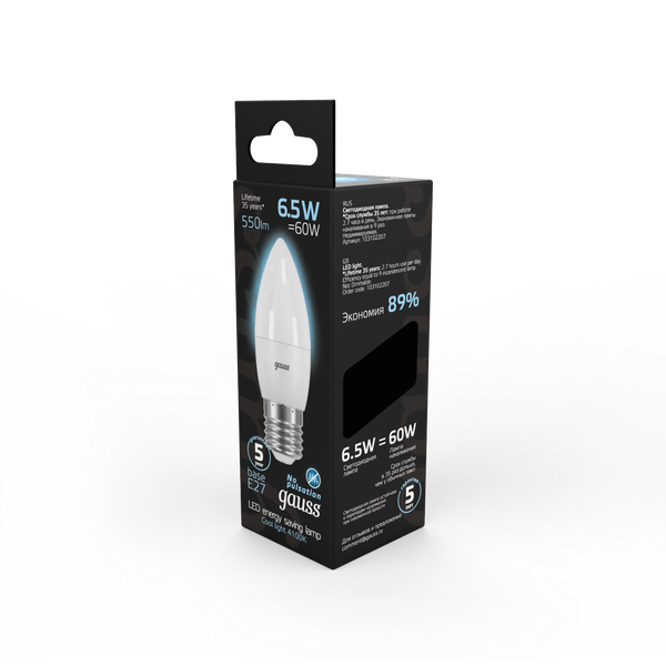 Лампа Gauss Candle E27 6.5W 4100K / 103102207
