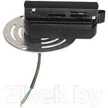 Адаптер для шинопровода Lightstar Asta 592061