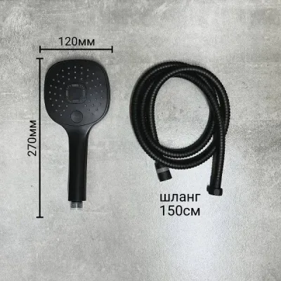 Смеситель Haiba HB22548-7