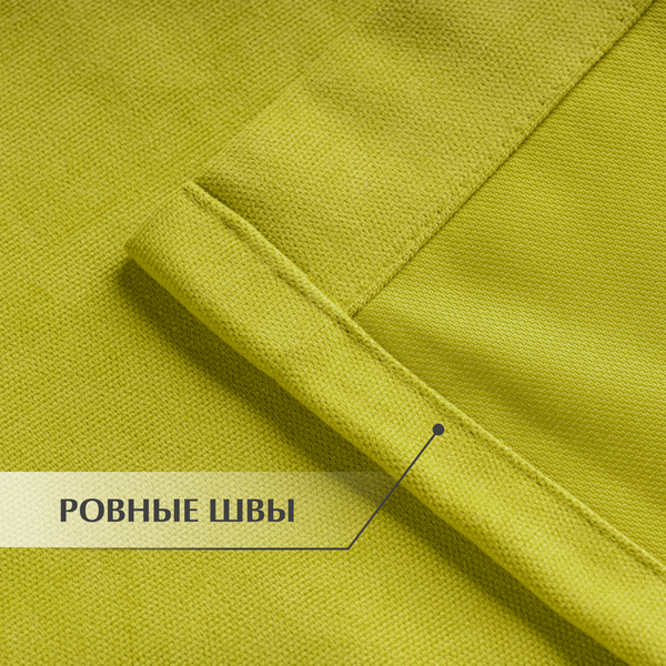 Штора Mio Tesoro Canvas 150х250