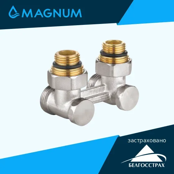 Клапан запорный н-блок угловой 1/2" тип тк-hu magnum