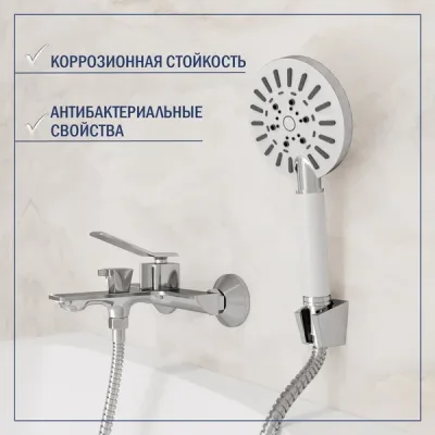 Смеситель Lauter Allure 21CK6618C