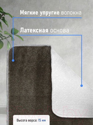 Коврик для ванной FORA Solid FOR-PE-SMS50-80