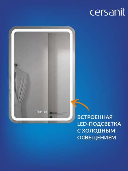 Зеркало Cersanit Led 051 Pro 55x80 / KN-LU-LED051-55-p-Os