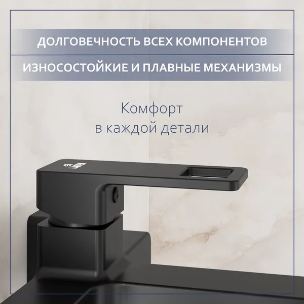 Смеситель Lauter Cascade 21СК6615BS
