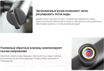 Смеситель Deante Br Gold BCH R4BT