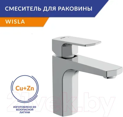 Смеситель Cersanit Wisla 63055
