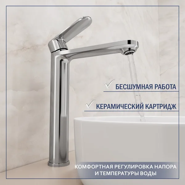 Смеситель Lauter Moon 21СK81691C