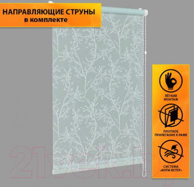 Рулонная штора Delfa Сантайм Глория СРШ-01М 2951