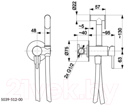 Гигиенический душ со смесителем Armatura Moza 5039-512-31
