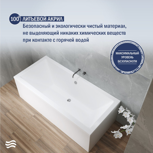 Ванна акриловая Lauter Oasis 155х70 / 21203055