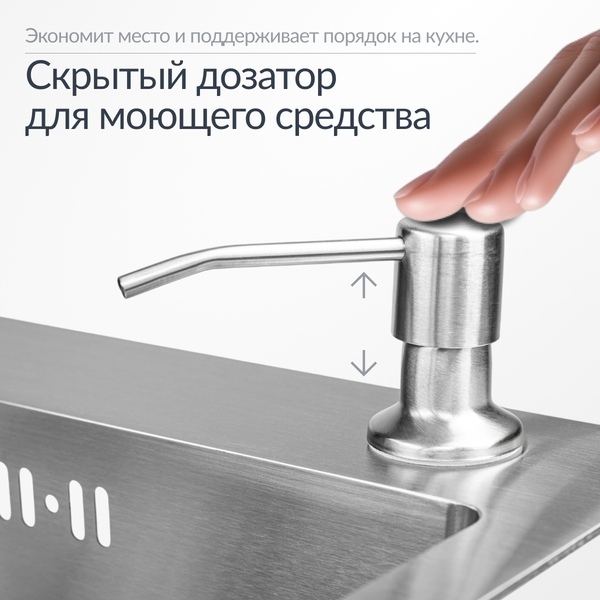 Мойка кухонная Saniteco 4848