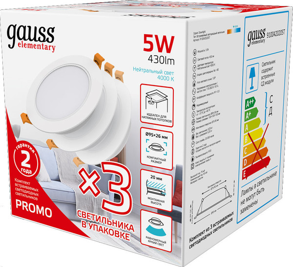 Комплект точечных светильников Gauss Elementary Downlight 5W 430lm 4000K 170-260V IP20 / 9100420205T