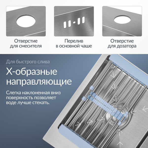 Мойка кухонная Saniteco 6550-R