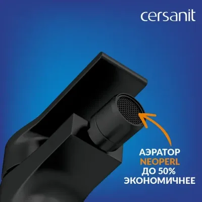 Смеситель Cersanit Brasko 63110