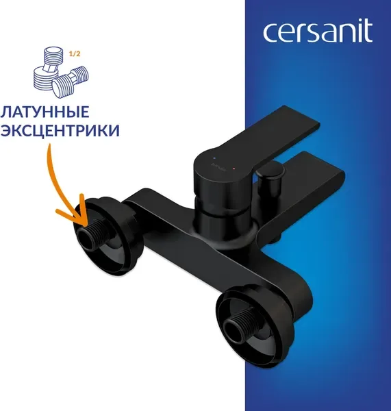 Смеситель Cersanit Brasko 63108