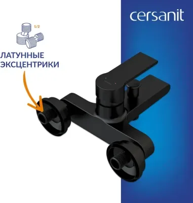 Смеситель Cersanit Brasko 63108